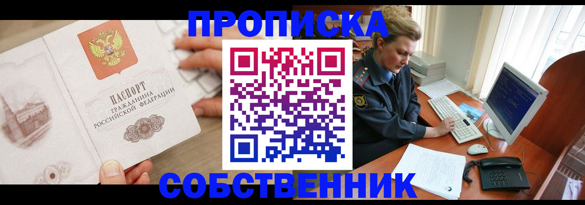 форма 3 в Южно-Сахалинске